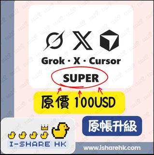 （分類：）位於 。 由 i-sharehk 提交（商品編號 1469622794，圖片 1）。簡介： 。