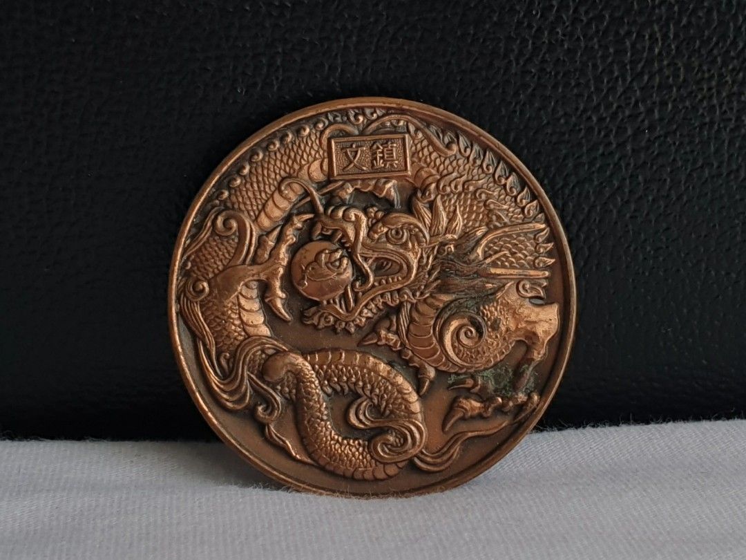 Japanese Dragon Copper Paperweight (Category: Vintage Collectibles) located in Quezon City. Submitted by WasalakTwo (Listing ID 1469732346, Image 1). Description: .