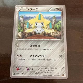 Pokemon Manaphy 012/036 Common, Toys & Collectibles, Trading Cards, Raw ...