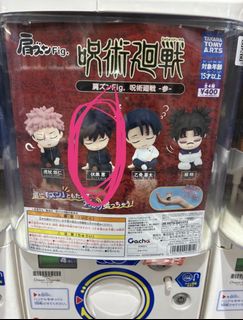 JJK Jujutsu Kaisen 5th Anniversary Katazun Gachapon Figure - Yuta ...