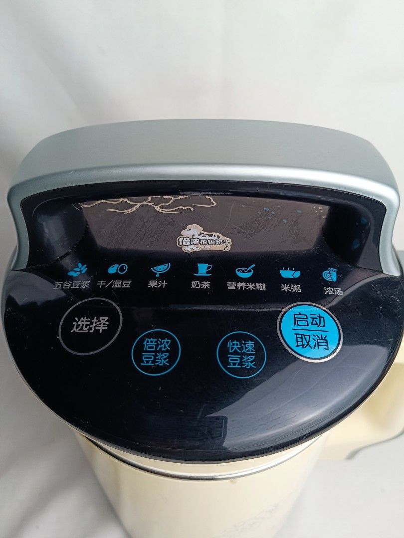 Joyoung Soy Milk Maker Machine Blender (Category: Juicers, Blenders & Grinders) located in Baguio. Submitted by clothes.over.bros.ph_2020 (Listing ID 1469596224, Image 2). Description: - Brand: Joyoung - Color/Design: Cream yellow with a cute floral print - Capacity: 1300ml to 1600ml - Material: Food-grade 304 stainless steel interior - Versatile Settings: Dry beans, wet beans, juice, milk tea, rice paste, porridge, and thick soup - Features: Top
