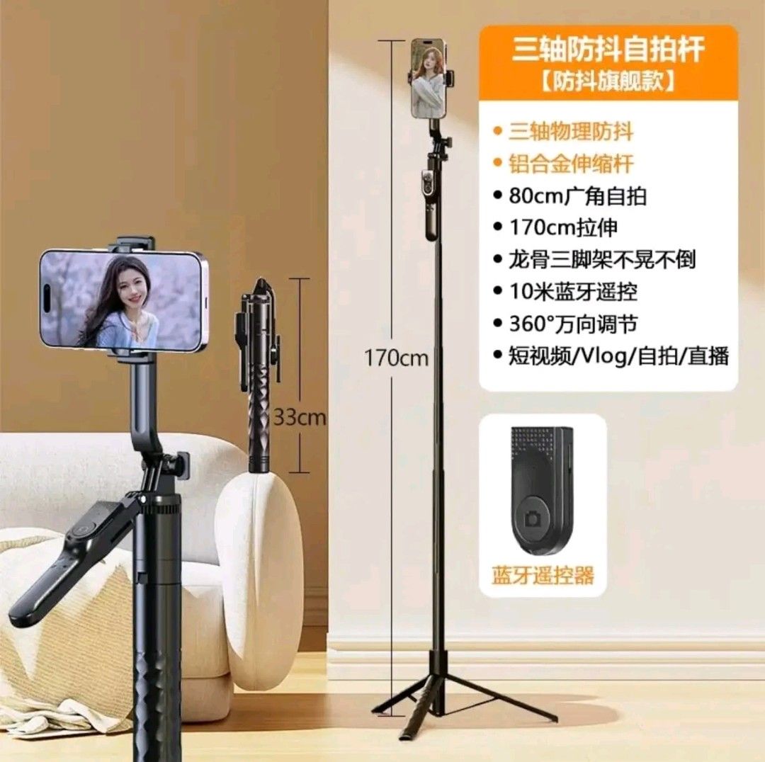 K28 selfie stick tripod 1.75Mt with remote (Category: Tripods & Monopods) located in Manila. Submitted by marvieobordo (Listing ID 1469578782, Image 3). Description: .