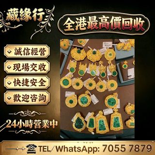 （分類：）位於 。 由 luckynie888 提交（商品編號 1469598870，圖片 1）。簡介： 。