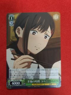 (Category: ) located in . Submitted by chou_tcg (Listing ID 1469714508, Image 1). Description: .