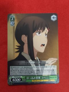 (Category: ) located in . Submitted by chou_tcg (Listing ID 1469714576, Image 1). Description: .