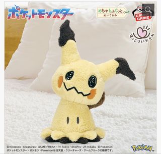 Pokemon 收藏品 2