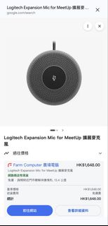 （分類：）位於 。 由 marcowpc 提交（商品編號 1469671522，圖片 1）。簡介： 。