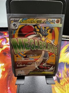 (Category: ) located in . Submitted by pokegictcg (Listing ID 1469605287, Image 1). Description: .