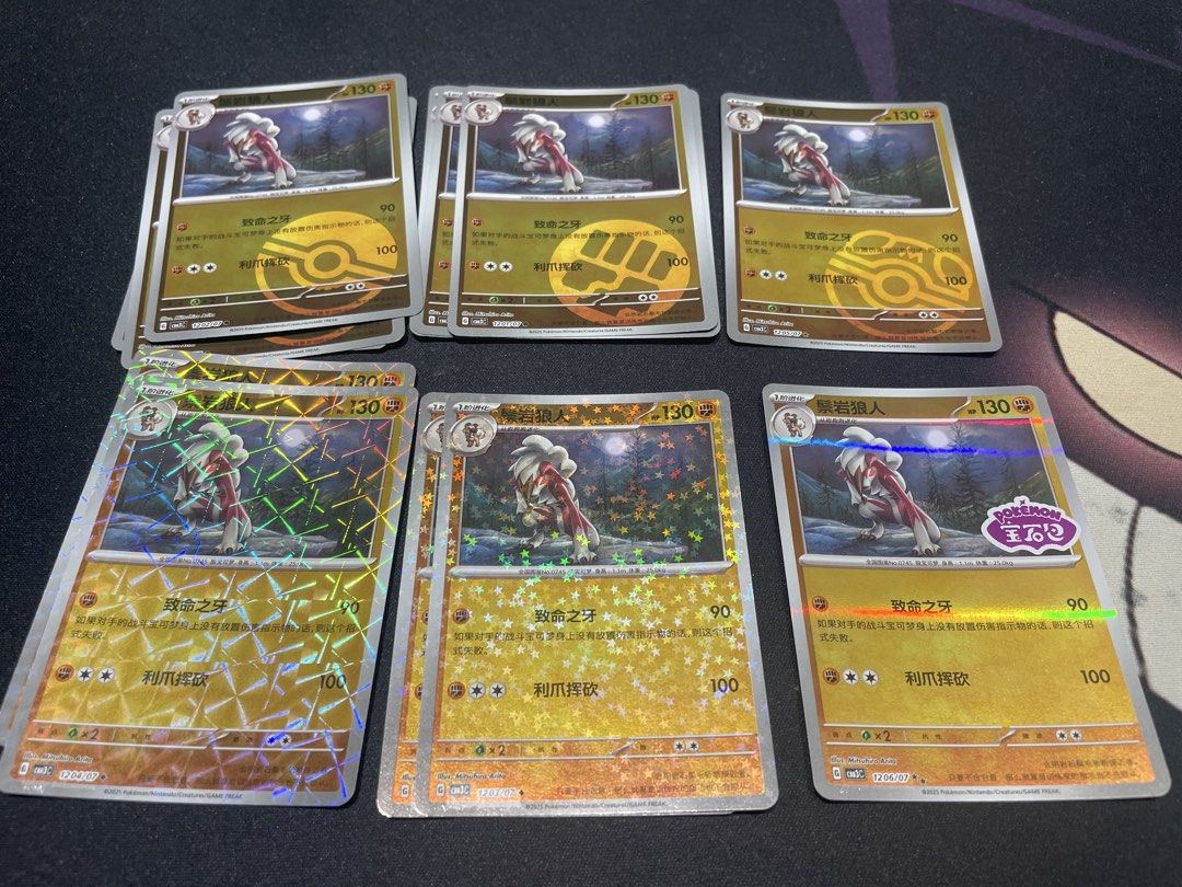 LYCANROC MIDNIGHT FORM CHINESE GEM PACK 3 (Category: Raw Singles) located in Manila. Submitted by bedlambuzz (Listing ID 1469599736, Image 1). Description: 100 each card if you buy 4 or more Anything less is 140 a card You can mix and match with other gem pack characters.