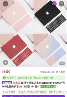 （分類：）位於 。 由 wildtree_b67bce 提交（商品編號 1469625365，圖片 1）。簡介： 。
