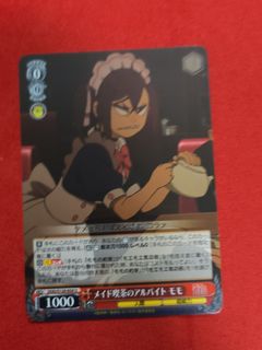(Category: ) located in . Submitted by chou_tcg (Listing ID 1469719867, Image 1). Description: .
