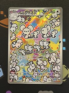 (Category: ) located in . Submitted by counting_mareep (Listing ID 1468466435, Image 1). Description: .