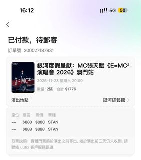 （分類：）位於 。 由 lllll.017 提交（商品編號 1469592009，圖片 1）。簡介： 。