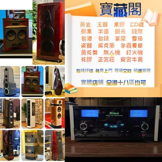 （分類：）位於 。 由 trueeagle.2ce929 提交（商品編號 1469693021，圖片 1）。簡介： 。