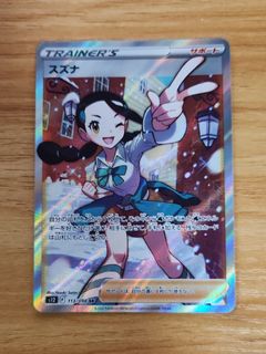 （分類：）位於 。 由 Jessicard2022 提交（商品編號 1469702743，圖片 1）。簡介： 。