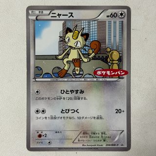 (Category: ) located in . Submitted by celestialcards (Listing ID 1469747618, Image 1). Description: .