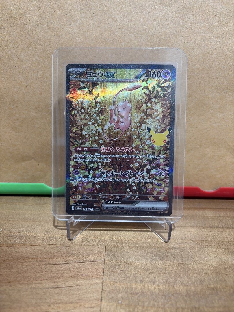 Mew SAR 30th Japanese, Toys & Collectibles, Trading Cards, Raw Singles ...