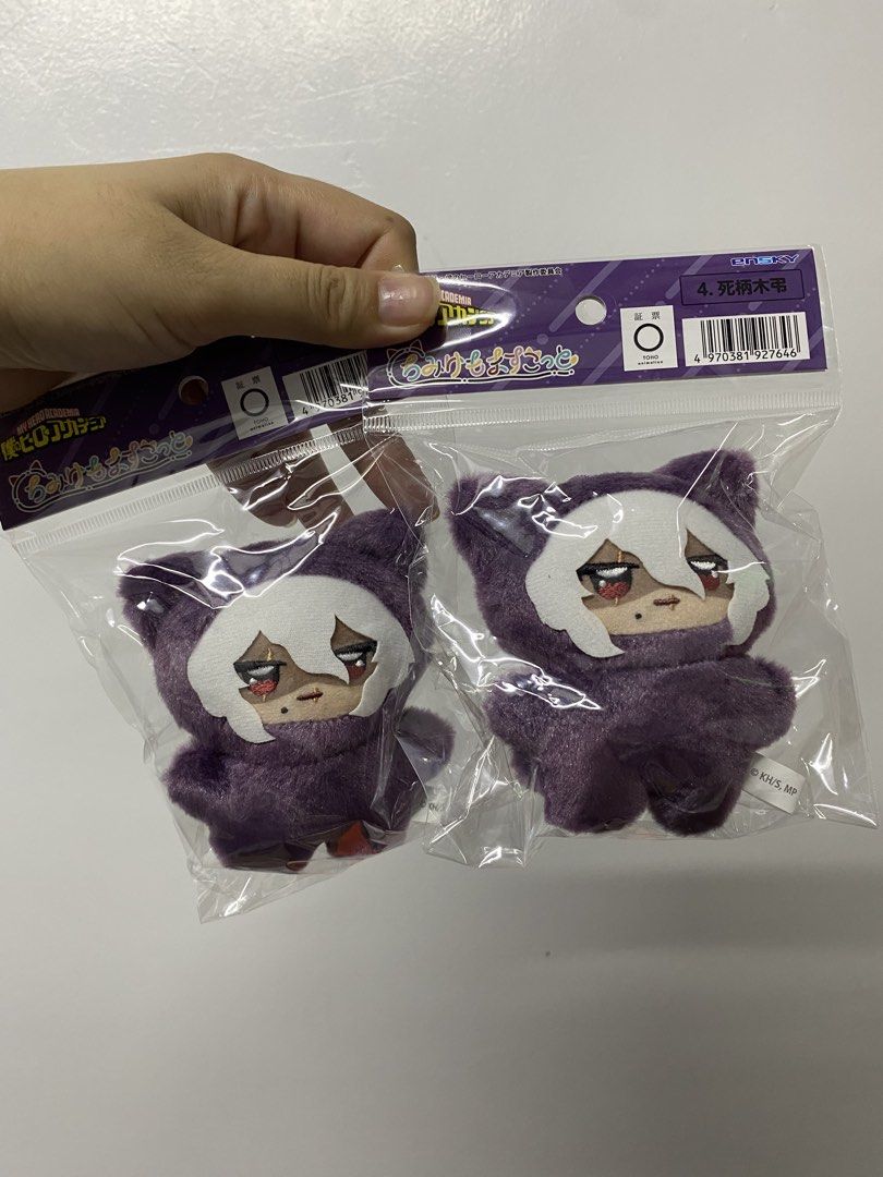 MHA SHIGARAKI CHIMIKEMO (Category: Plushies & Soft Toys) located in Caloocan City. Submitted by jowanas (Listing ID 1469620498, Image 1). Description: 1200 each .