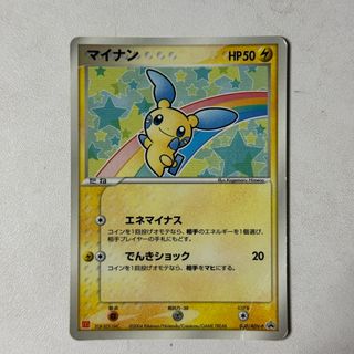 (Category: ) located in . Submitted by celestialcards (Listing ID 1469747040, Image 1). Description: .