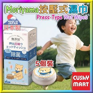 （分類：）位於 。 由 cushymarthk 提交（商品編號 1469593884，圖片 1）。簡介： 。