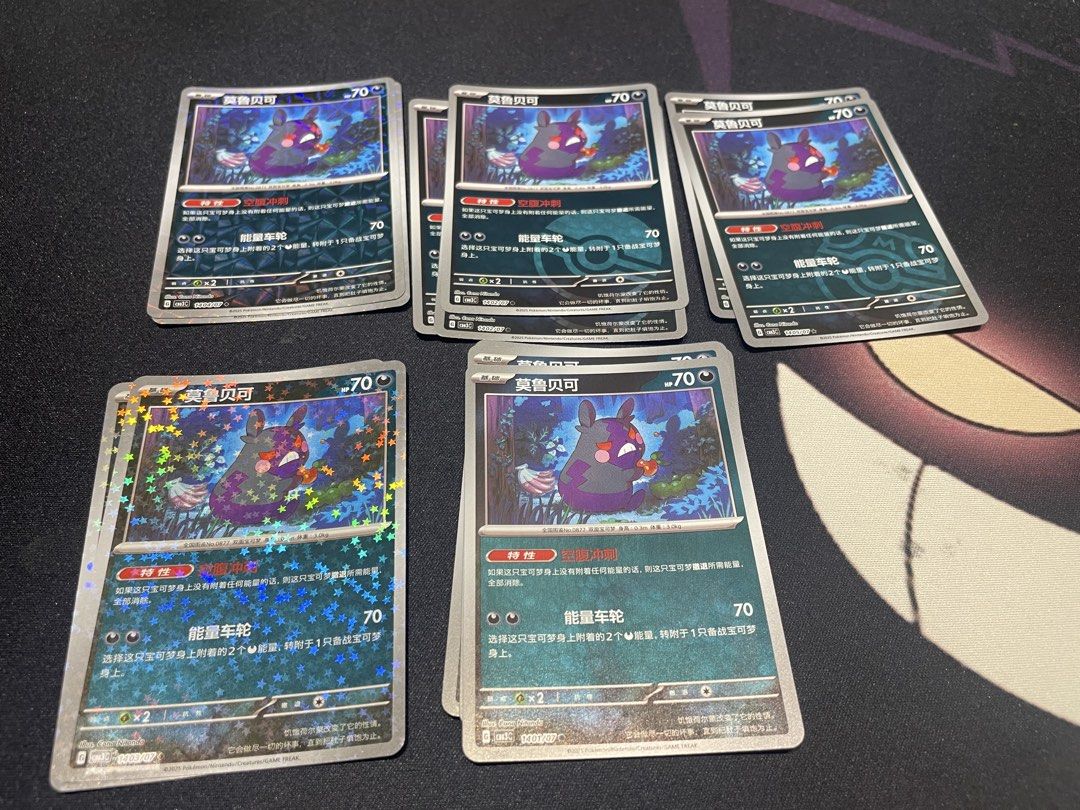 MORPEKO POKEMON CHINESE GEM PACKS 3 (Category: Card Packs) located in Manila. Submitted by bedlambuzz (Listing ID 1469613918, Image 1). Description: 100 each card if you buy 4 or more Anything less is 140 a card You can mix and match with other gem pack characters.