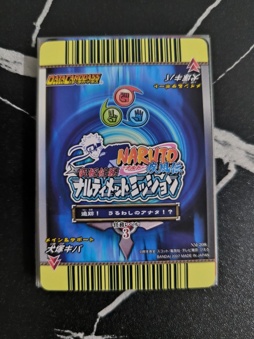 Naruto NM-222 Bandai 2007 (Category: Raw Singles) located in Pasig City. Submitted by meetdika (Listing ID 1469577289, Image 2). Description: vintage naruto card.