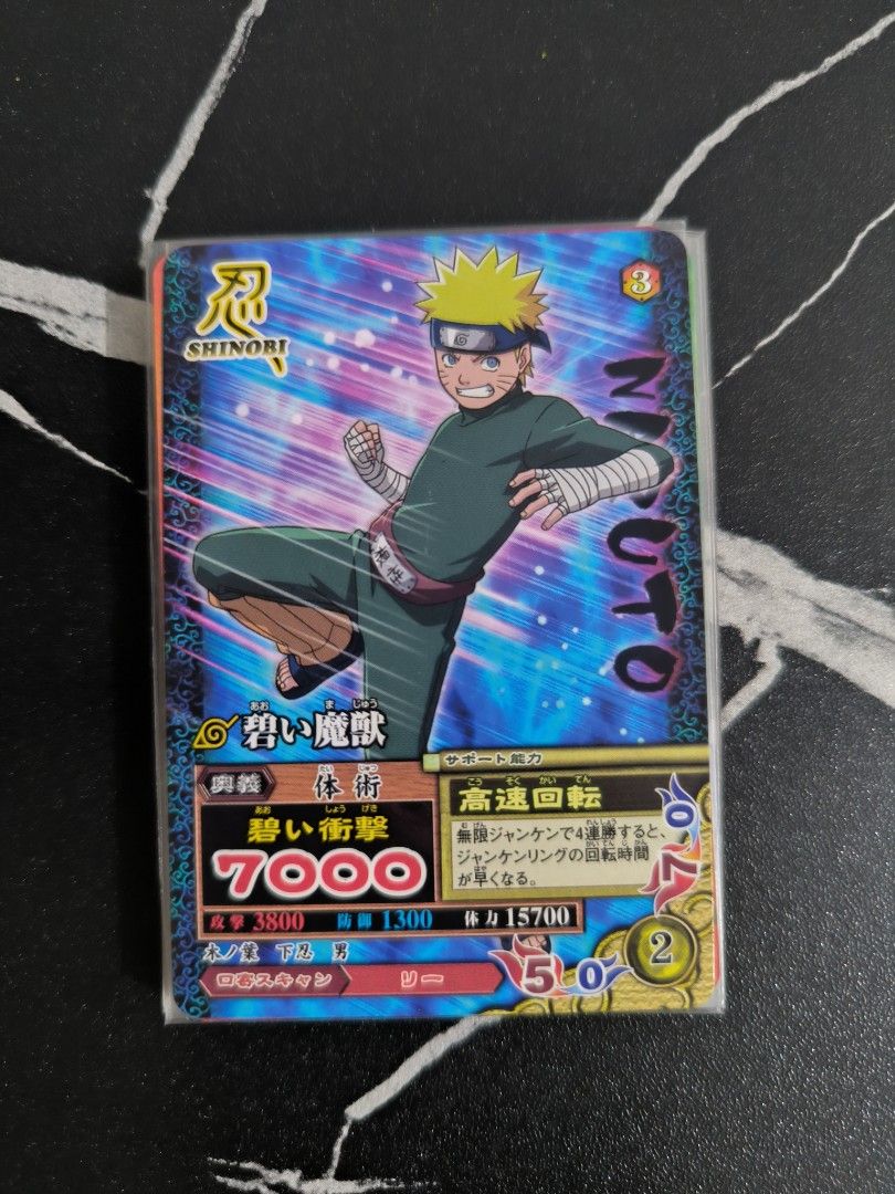Naruto NM-222 Bandai 2007 (Category: Raw Singles) located in Pasig City. Submitted by meetdika (Listing ID 1469577289, Image 1). Description: vintage naruto card.