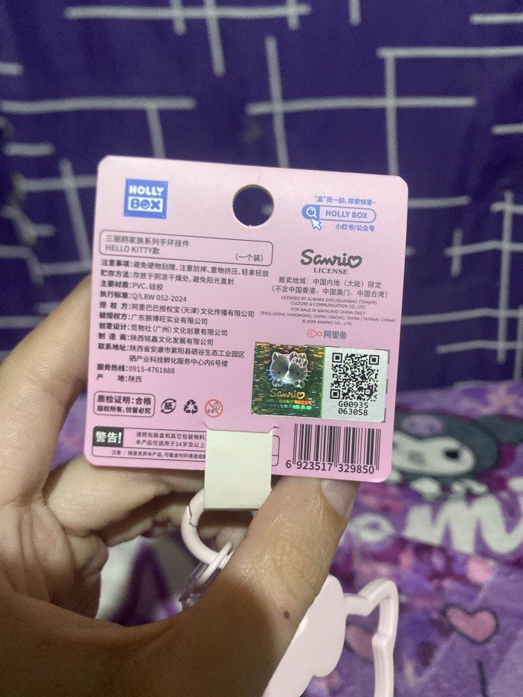 Official/ Licensed Hello Kitty Phone Charm (Category: Character Goods) located in Bulacan. Submitted by cute.finds.ph (Listing ID 1469639962, Image 2). Description: .