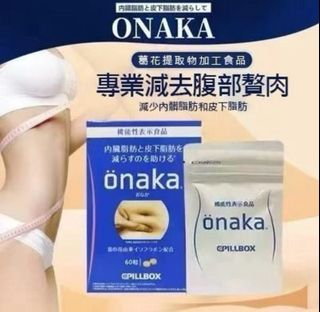 營養健康補充品💊日常用品🌂食品🍪及潮流服飾👜👗 Collection item 3