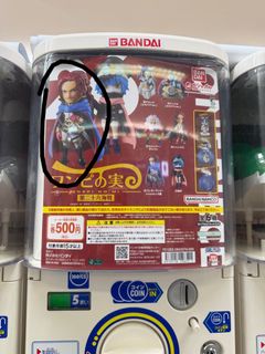 （分類：）位於 。 由 betheone0312 提交（商品編號 1469720952，圖片 1）。簡介： 。