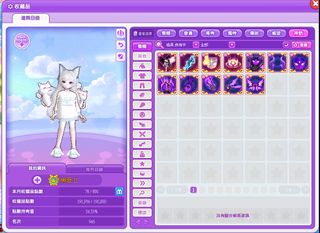 （分類：）位於 。 由 sacul721 提交（商品編號 1469658771，圖片 1）。簡介： 。