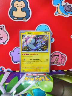 (Category: ) located in . Submitted by lansbitshop (Listing ID 1469700265, Image 1). Description: .