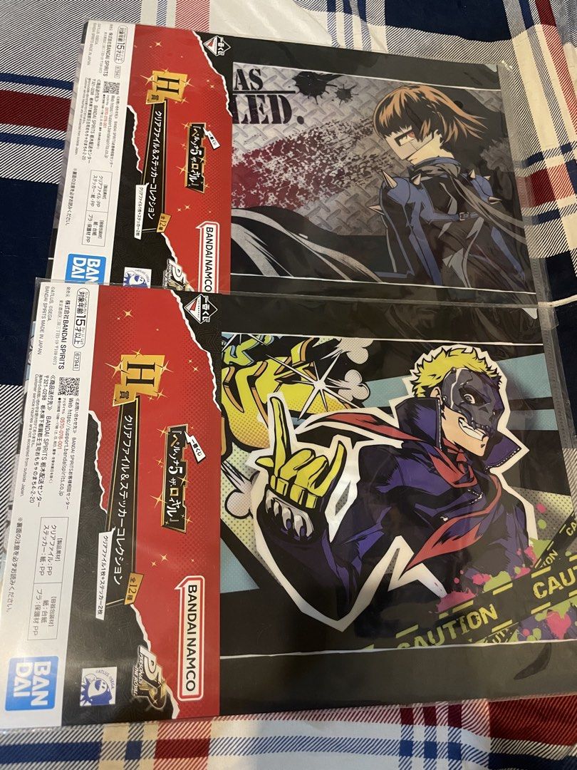 Persona 5 Plastic Folder (Category: Other Merchandise) located in Manila. Submitted by milim_1015 (Listing ID 1469675406, Image 1). Description: Selling ‼️ Persona 5 Ichiban Kuji Plastic Folder set of 2 Location: Nueva Ecija ✅ MOD: LBC, J&T and JRS✅.