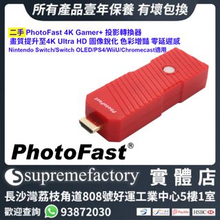 （分類：）位於 。 由 supremefactoryltd 提交（商品編號 1469627128，圖片 1）。簡介： 。