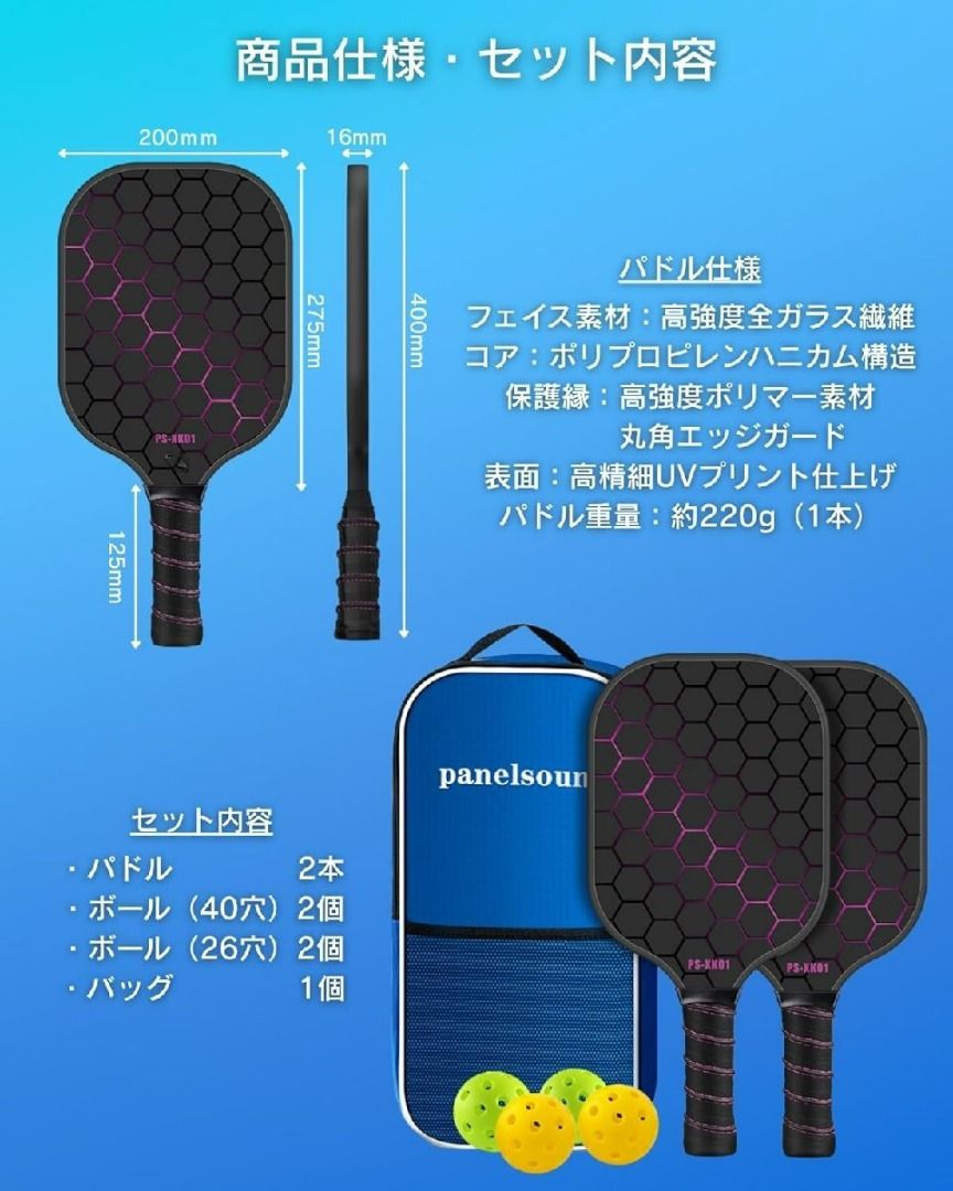 Pickleball Paddle Set (Category: Racket and Ball Sports) located in Caloocan City. Submitted by letao_shopping_ph (Listing ID 1469643442, Image 3). Description: Product Details Condition: Unused Color: Blue Size: Approx. 400 mm (L) × 200 mm (W) × 16 mm (Thickness) Weight: Approx. 220 g per paddle Materials: Fiberglass and Polypropylene Set Includes 2 Pickleball Paddles 4 Pickleballs 1 Carrying Bag 🇯🇵 Interested in this item? Feel free to messag