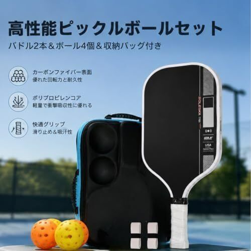 Pickleball Paddle Set – T700 Carbon Fiber, (Category: Racket and Ball Sports) located in Caloocan City. Submitted by letao_shopping_ph (Listing ID 1469642452, Image 3). Description: T700 Carbon Fiber Pickleball Paddle Set – 2 Paddles, Hard Case & Accessories Product Features 【Premium T700 Carbon Fiber】 Made with high-quality T700 carbon fiber, these paddles offer excellent rigidity and durability. Designed to provide consistent ball contact, stab