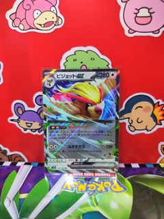 (Category: ) located in . Submitted by pokelanss (Listing ID 1469660803, Image 1). Description: .