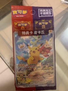 （分類：）位於 。 由 theo556 提交（商品編號 1469711310，圖片 1）。簡介： 。