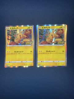 Pikachu 125/S-P, Toys & Collectibles, Trading Cards, Raw Singles on ...