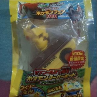(Category: ) located in . Submitted by collectorboy143 (Listing ID 1469581312, Image 1). Description: .