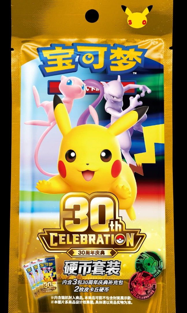 Pokemon Language Characters Pokemon 30th Celebration Coin Set Mandarin, Toys & Collectibles ...