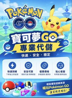 （分類：）位於 。 由 yu.gamestore 提交（商品編號 1469697284，圖片 1）。簡介： 。