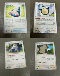 (Category: ) located in . Submitted by akamokuoutlet (Listing ID 1469574386, Image 1). Description: .