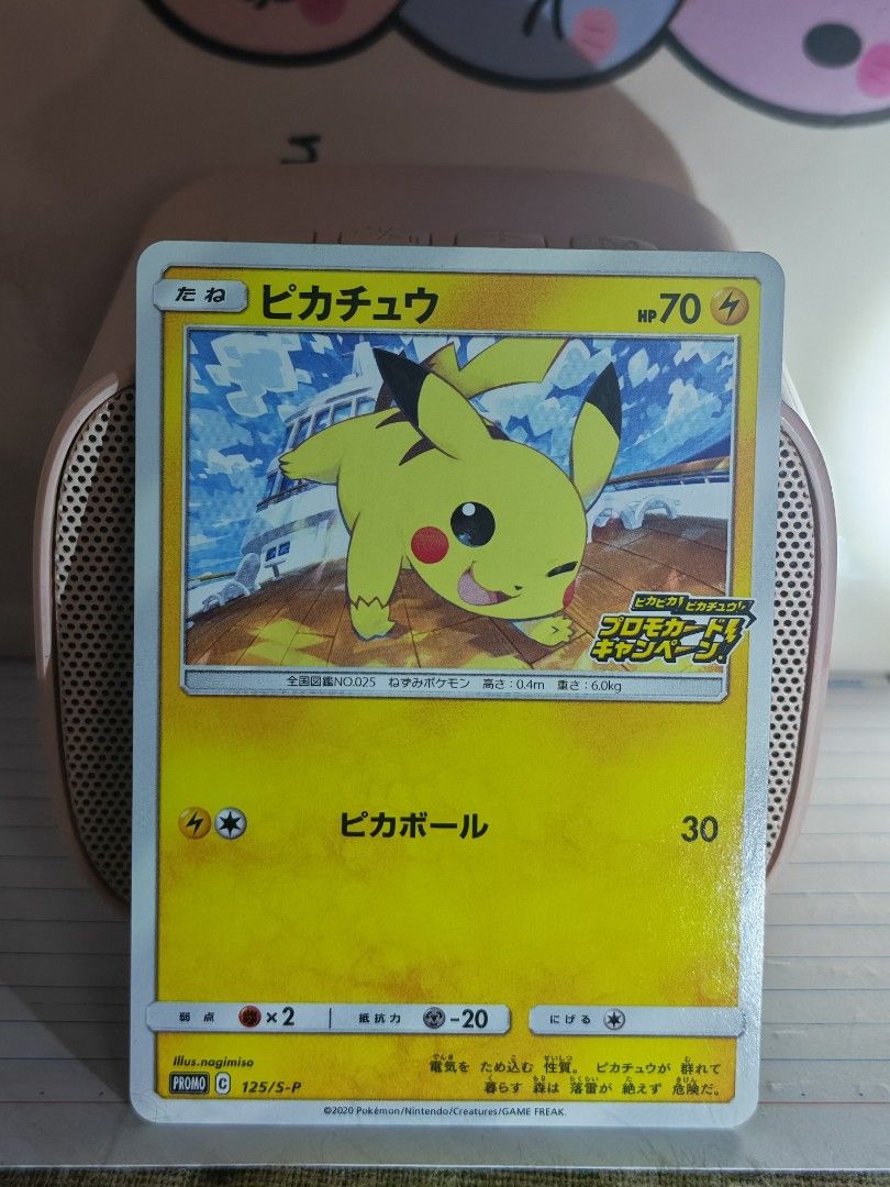 Pokemon TCG pikachu 125/s-p (Category: Raw Singles) located in Cebu City. Submitted by kenj1997 (Listing ID 1469635027, Image 1). Description: .