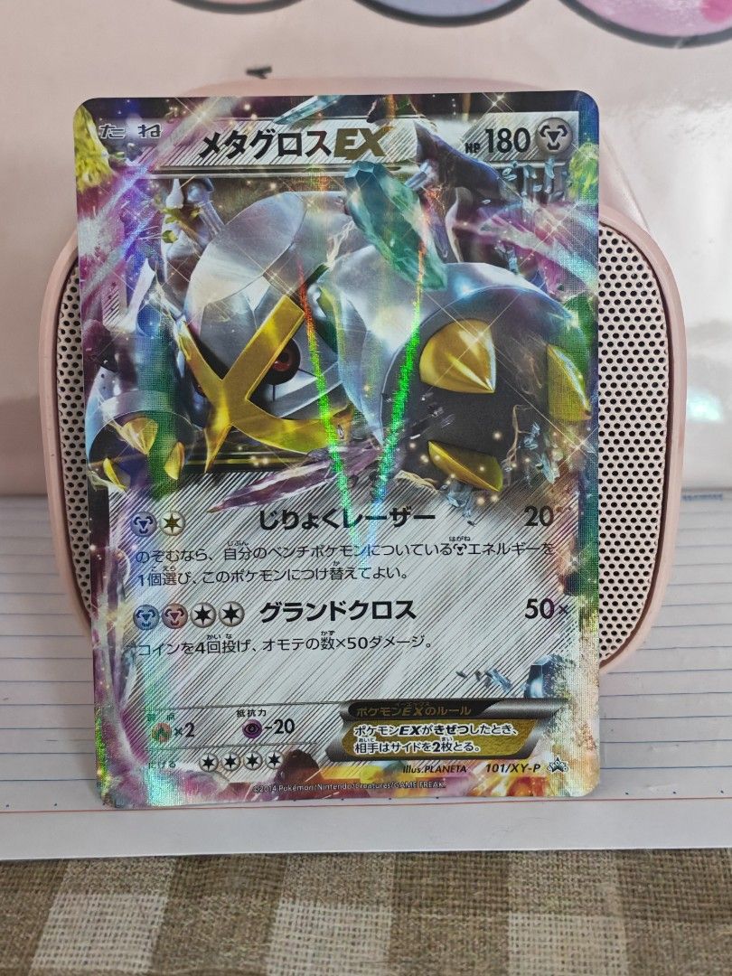 Pokemon TCG shiny metagross (Category: Raw Singles) located in Cebu City. Submitted by kenj1997 (Listing ID 1469637696, Image 1). Description: .