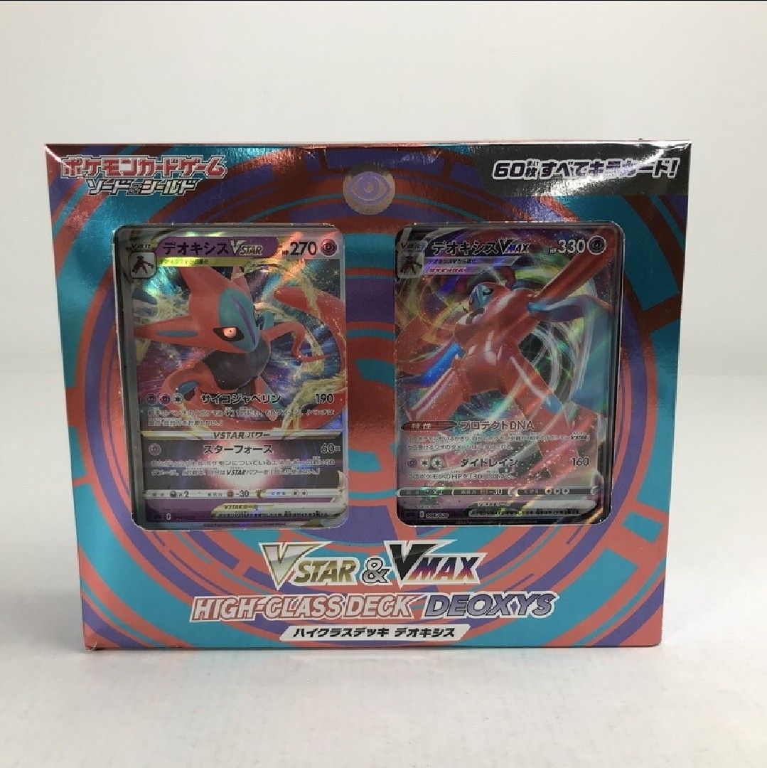 Pokémon High-Class Deck Deoxys Booster Pack Japanese (Category: Card Packs) located in Taytay. Submitted by king_ayamiku (Listing ID 1469603815, Image 1). Description: - 100% Brand New & Factory Sealed - Features powerful Deoxys VSTAR and VMAX - Complete 60-card ready-to-play deck - Includes all game markers and player's guide - Pristine packaging, great for collectors and competitive players - 100% Authentic Pokémon TCG.