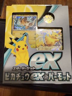 (Category: ) located in . Submitted by teamrockett (Listing ID 1469630695, Image 1). Description: .