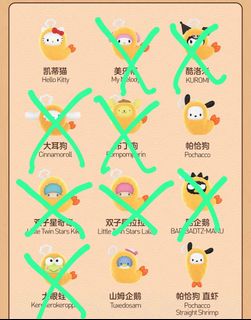 （分類：）位於 。 由 tszyan131 提交（商品編號 1469621658，圖片 1）。簡介： 。