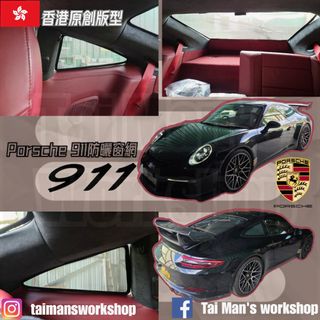 （分類：）位於 。 由 taimansworkshop 提交（商品編號 1469675388，圖片 1）。簡介： 。