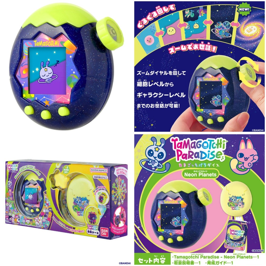 *pre order* Bandai Tamagotchi Paradise Neon Planets Normal / Premium ...